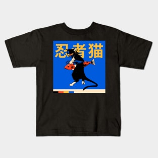 Neko Ninja 1 Kids T-Shirt